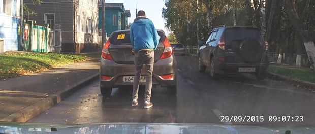 Russian Car
